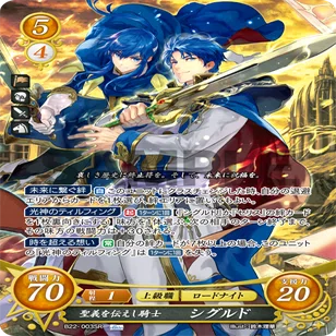 ファイアーエムブレム0（サイファ）を始めよう｜風見