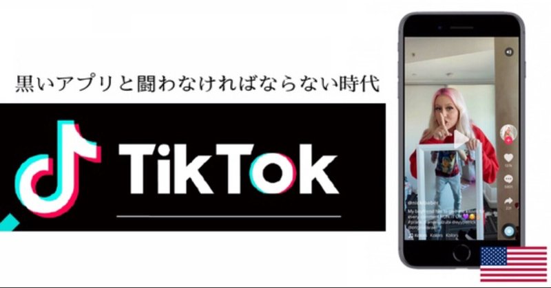 Tiktok ティックトック収益化が出来る アメリカの有名ティックトッカーの実例を公開 Keiichi Nishizaki Itライター Note