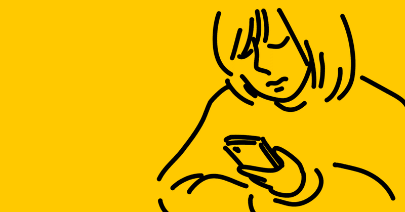 子どものスマホ依存を 悪 と思うのをやめてみた 中2女子の勉強法 時間管理 なまけるための片付け 花太郎 Note 子どものスマホ依存を 悪 と思うのをやめてみた 中2女子の勉強法 時間管理 なまけるための片付け 花太郎 Note