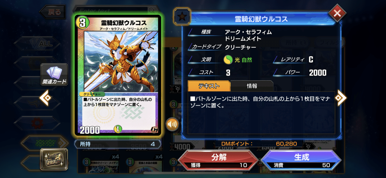 構築論 4 10理論と強いカード Chapudding Note 構築論 4 10理論と強いカード Chapudding Note