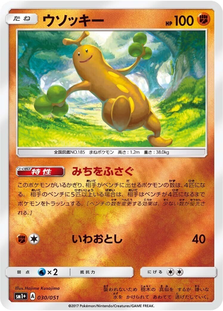 びびりなポケモン達 リユルン Note びびりなポケモン達 リユルン Note