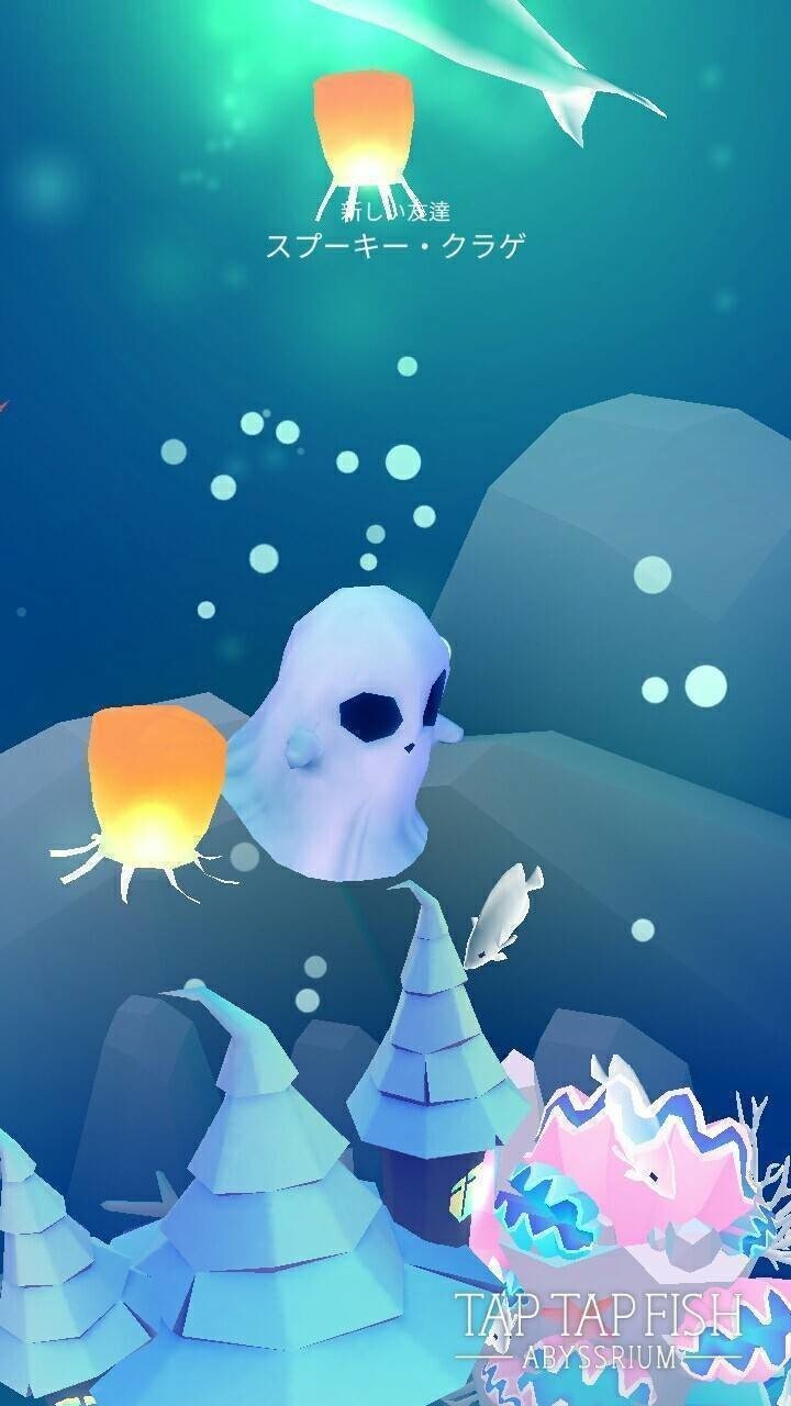 スプーキーくらげ 汐月しゅう Note スプーキーくらげ 汐月しゅう Note