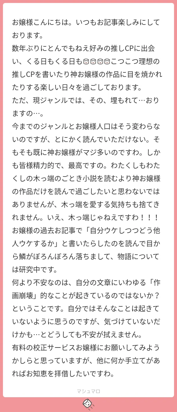 画像6