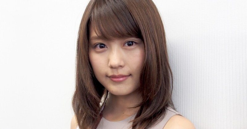 有村架純と付き合いたいなら 可愛いですね って言っちゃダメ アルカ Note