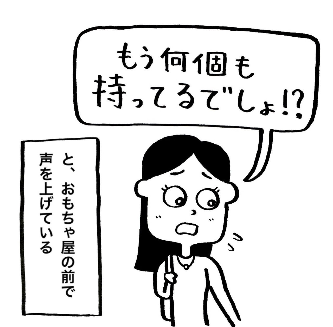 横断歩道を渡る人たち 中山少年 Note