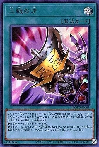 魔導獣エンディミオンの諸説ある連中についてのメモ帳。｜やました