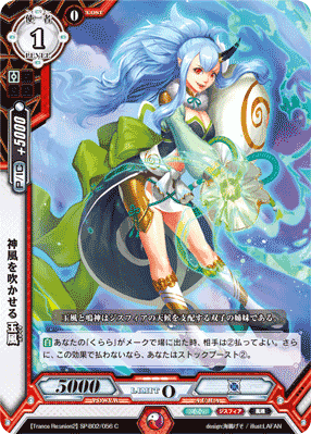 ラクエンロジック」TCG最終商品発売のお知らせ | 株式会社
