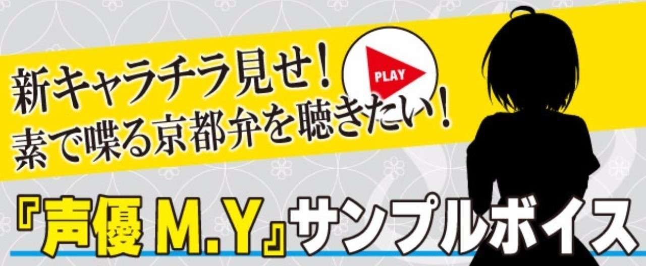 皆生_チラ見せ_ヘッダー