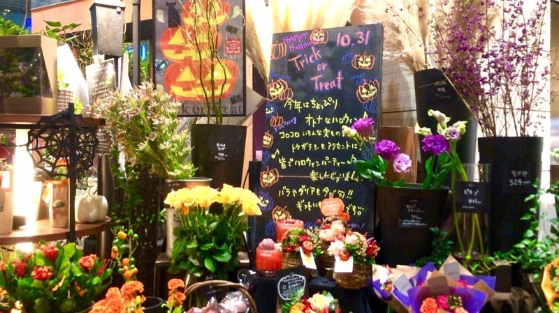 花屋さんは 平日の夜に行くのが良い ゆとり納言 Note