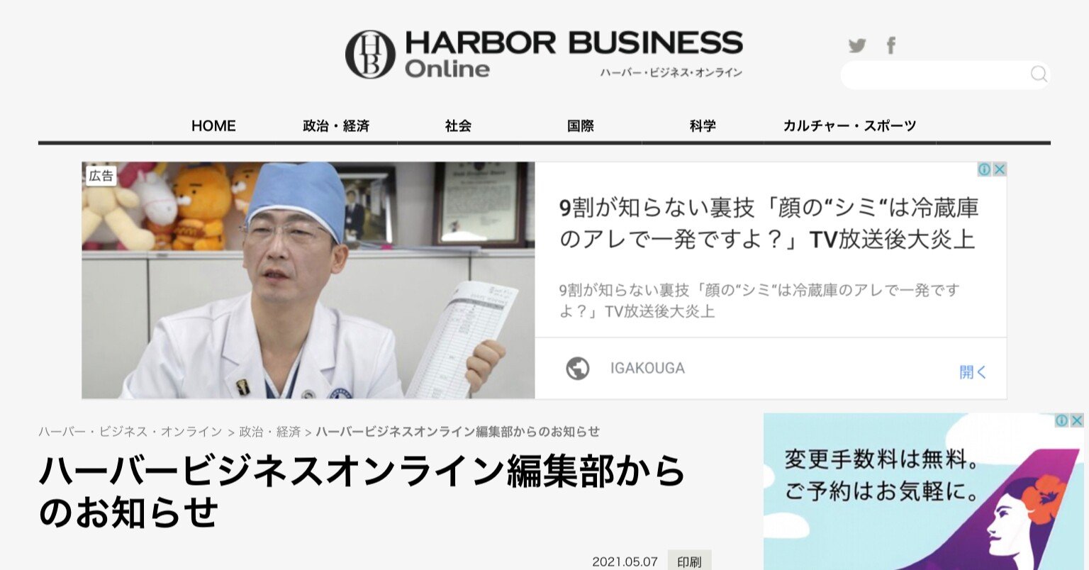 ハーバービジネスオンライン やばい ハーバービジネスオンライン やばい