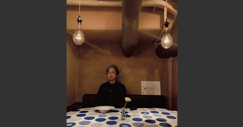 ディズニーランドに美術館 待ち遠しいシニア割引は 藤村公洋 草の根広告社 Note