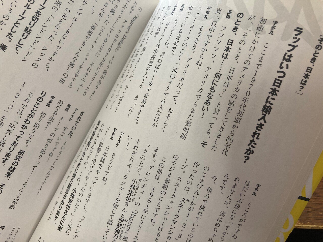 いぼ将軍　随喜と真田　CD　日本語ラップ いぼ将軍 随喜と真田 CD 日本語ラップ - メルカリ