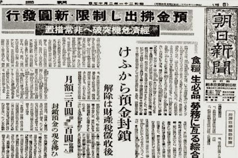 占領下日本の教科書改革 socialmedia_r428_01-25-49-pp.6