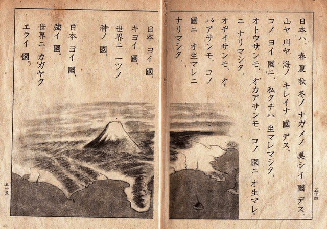 教科書にない日本の歴史～GHQに奪われた日本人の心～』｜藤井惇平