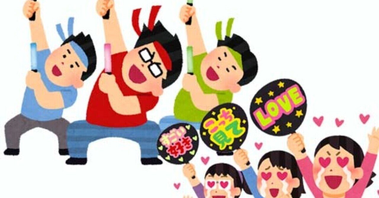 ファン あやの農園 Note ファン あやの農園 Note