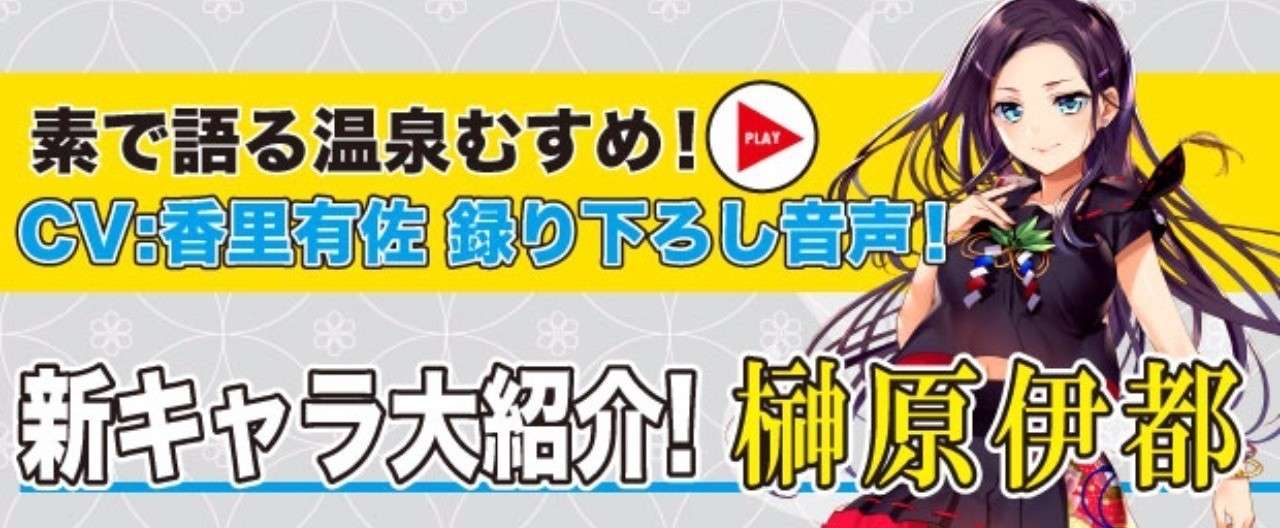 NEW_ヘッダー_顔見せ_榊原