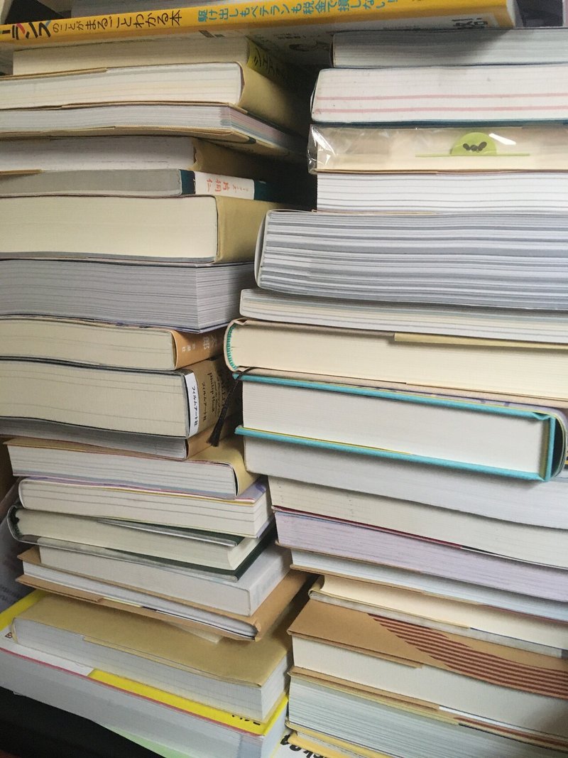 積読が止まらない Uto Digculture Note 積読が止まらない Uto Digculture Note