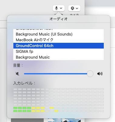 スクリーンショット 2021-05-08 16.00.54