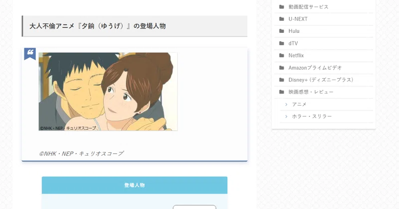 Cocoonの引用と新着記事カスタマイズ もぐさん Note