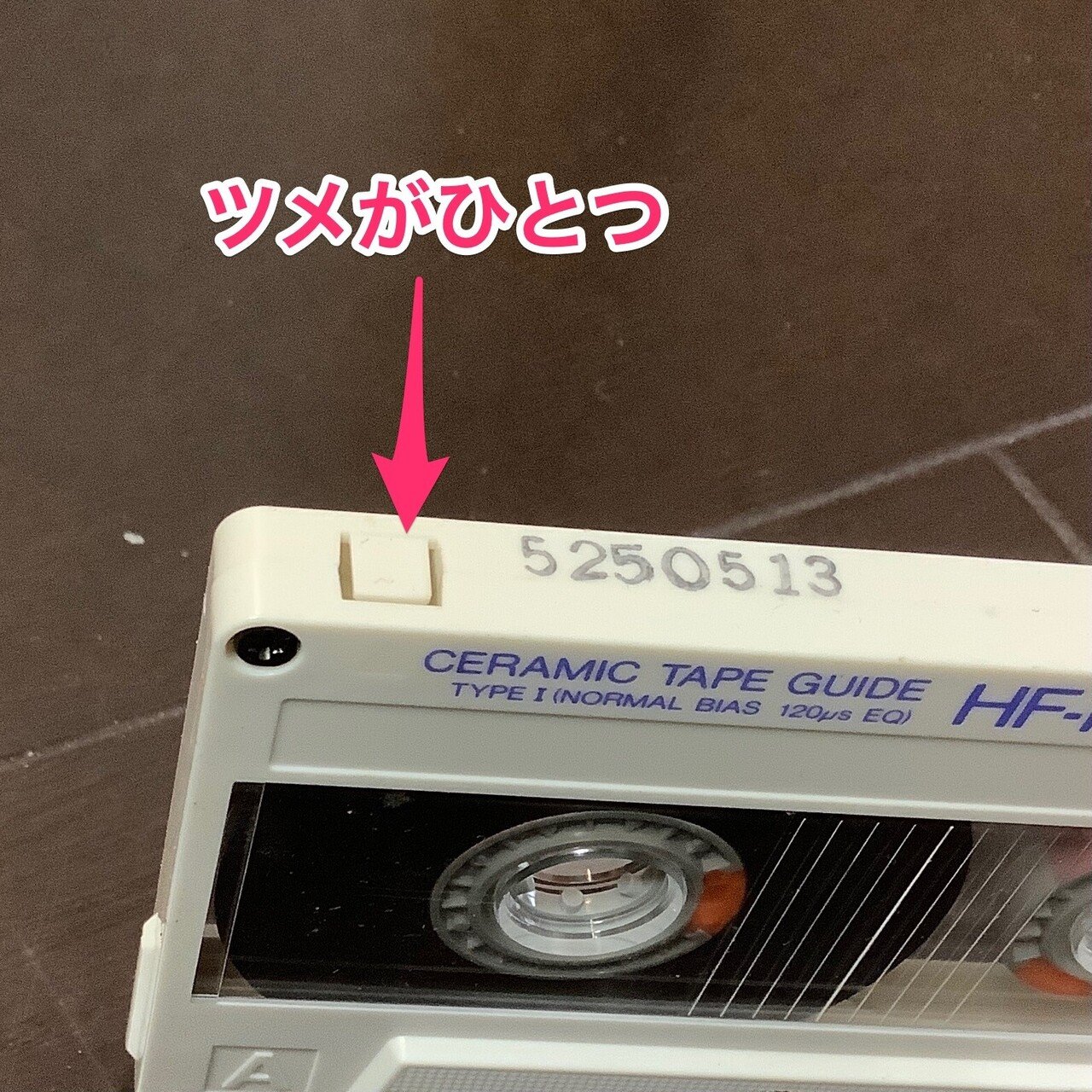 カセットテープ|サウンドフレーム
