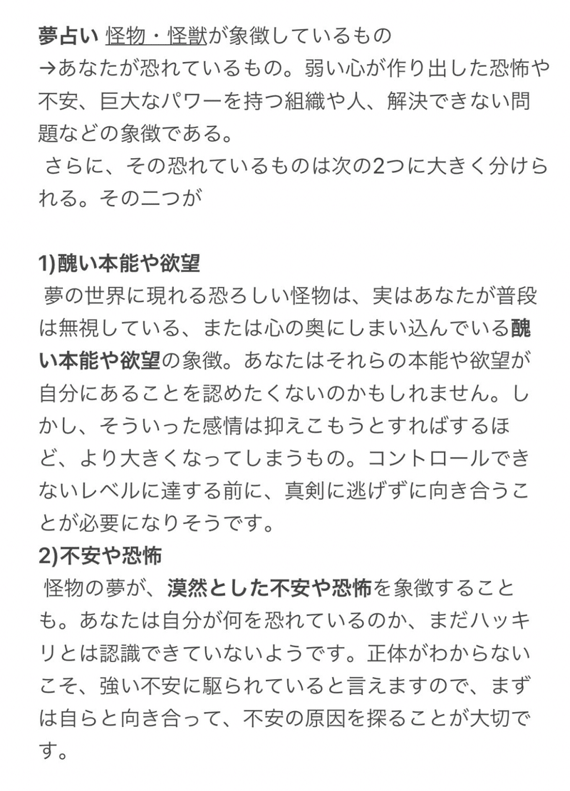 ミルグラム ハルカ考察 Rato Note