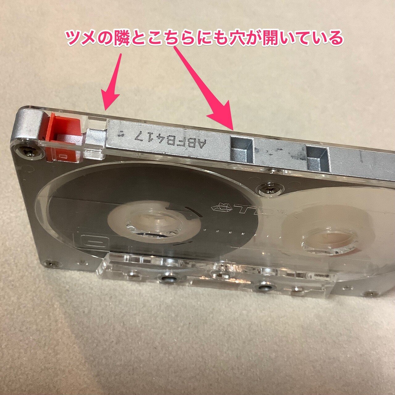 カセットテープ|サウンドフレーム
