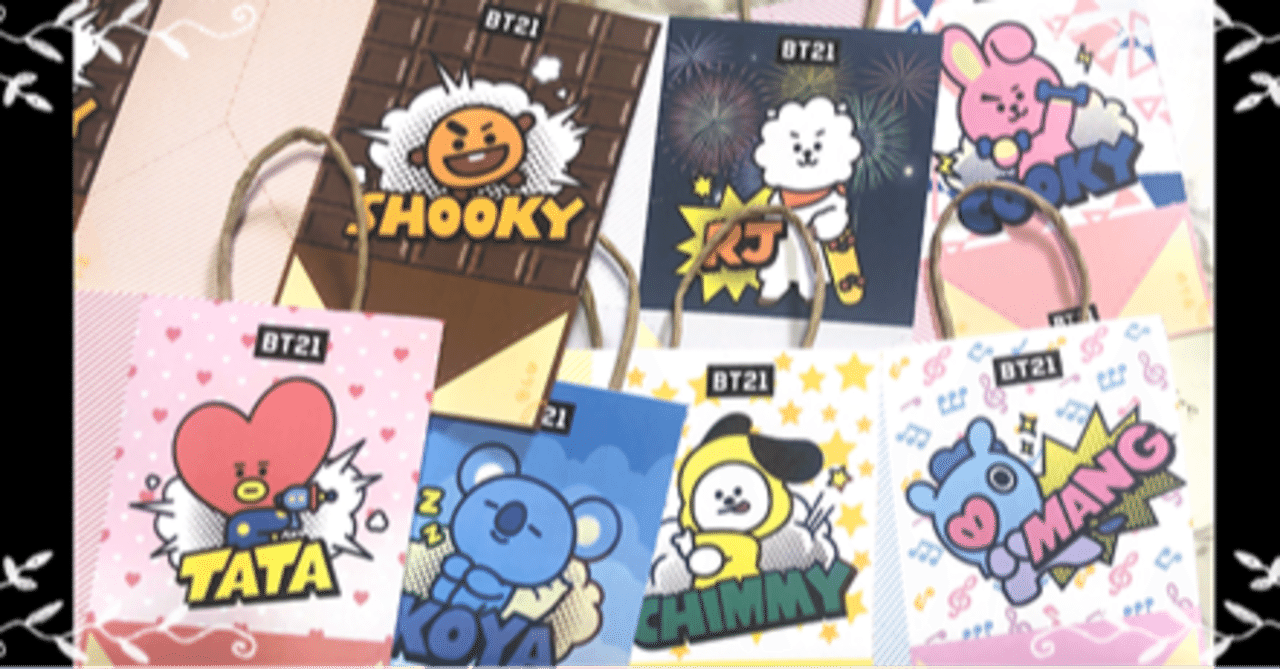 勢いに任せて終わらせたbt21ペーパークラフトバック テンプレートあり Chim子 Note