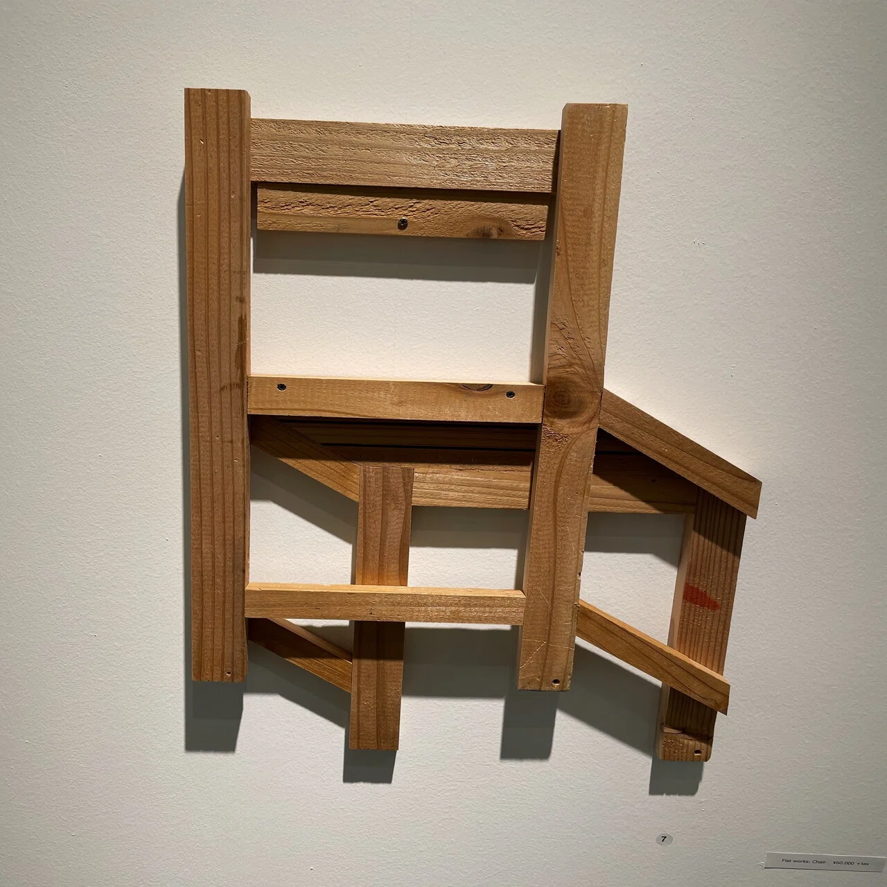 古賀充作品CLASKA個展購入flat worksアート作品 古賀充作品CLASKA個展購入flat worksアート作品 古賀充作品CLASKA個展