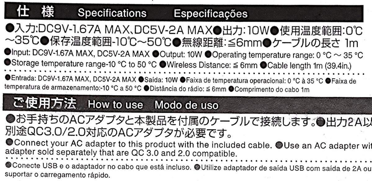 03_パッケージ裏面の表示_抜粋