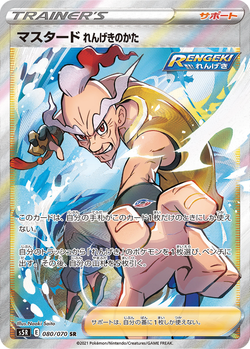 デッキコード「3PDQN」のデッキ | DECK LOG（デッキログ）