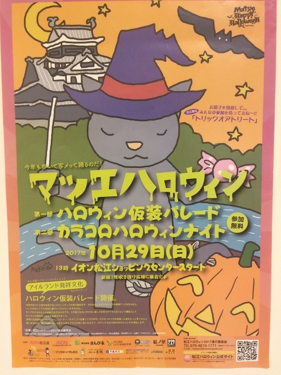 黒猫の季節にゃ ねこまた Note 黒猫の季節にゃ ねこまた Note