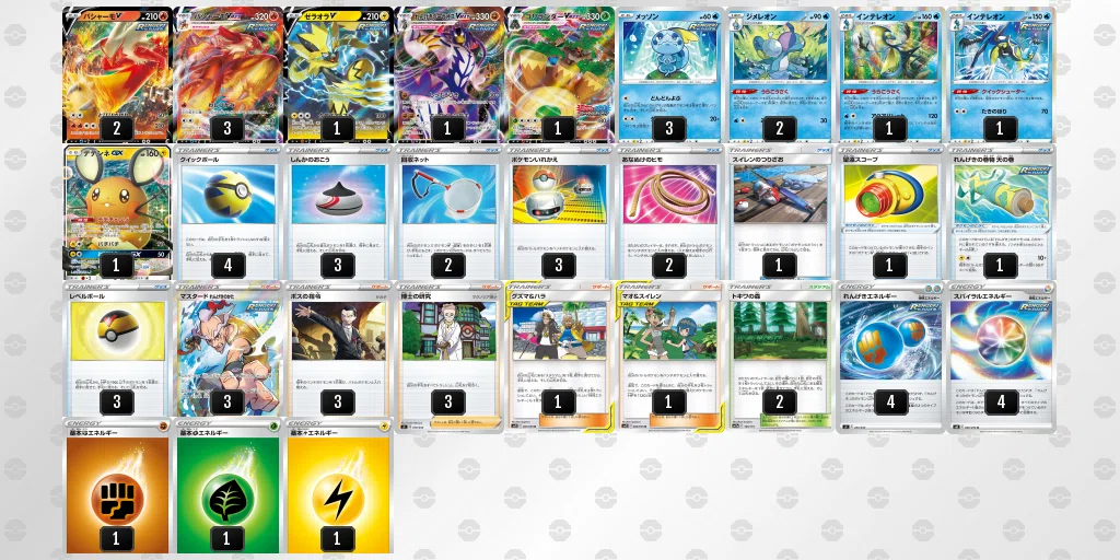 れんげきマスタードデッキを５個紹介するよ れんぼ Note