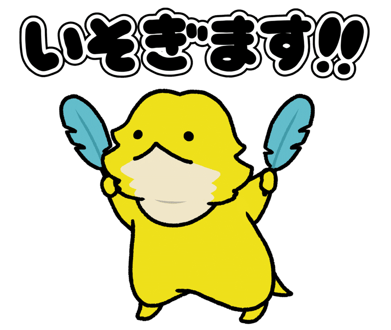 Lineスタンプ ふーごろさんのアニメーションスタンプ ぽん蔵 ふーごろさんの世話人 Note