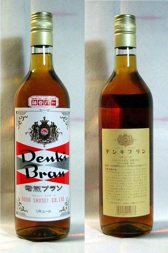 魅惑の和製英語 日本の英語を考える会 Note