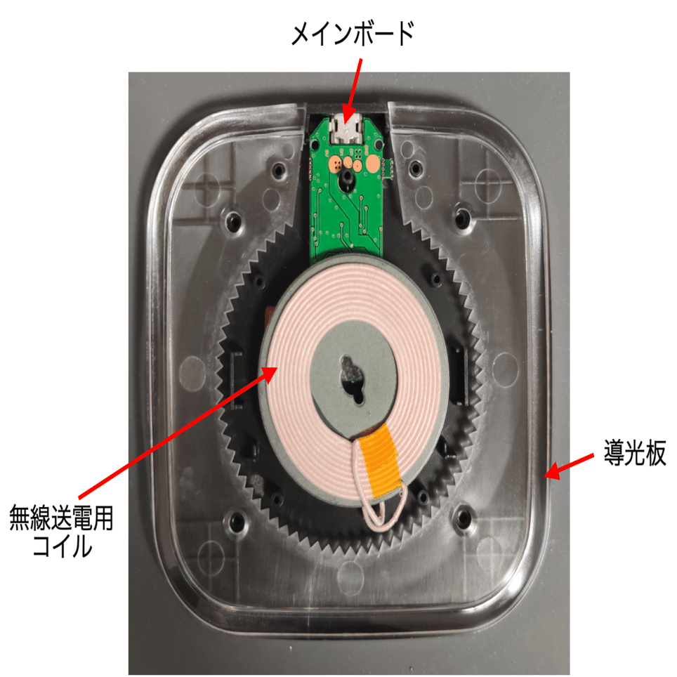 100均ガジェット分解】(20)ダイソーの「ワイヤレスチャージャー