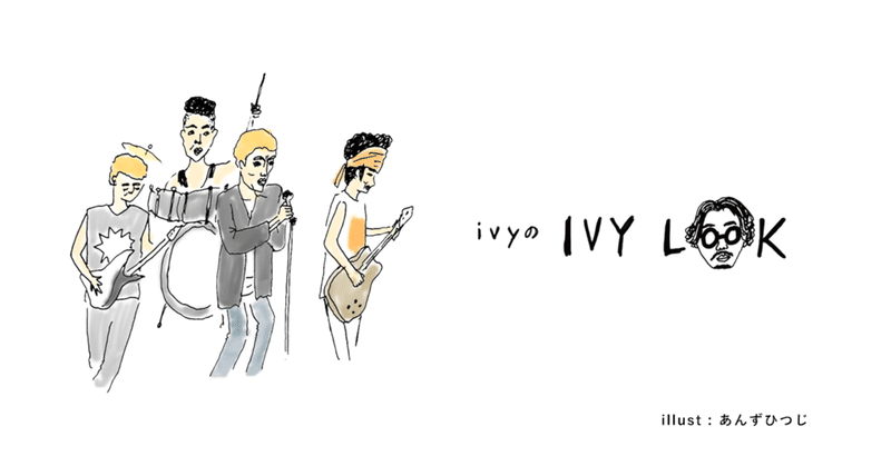 Issue 11 それでも 未来は僕らの手の中 By Ivy パークギャラリーに居るひと Note