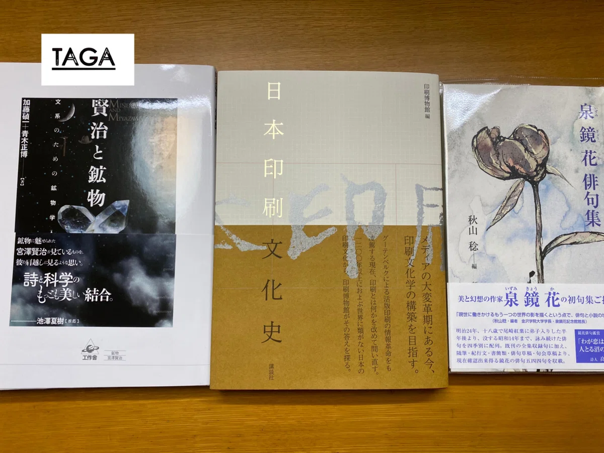 画像3
