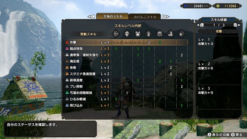 モンハンライズ Ver 2 0 汎用型 最強おすすめ弓装備はコレだ せろ モンハン解説者 Note