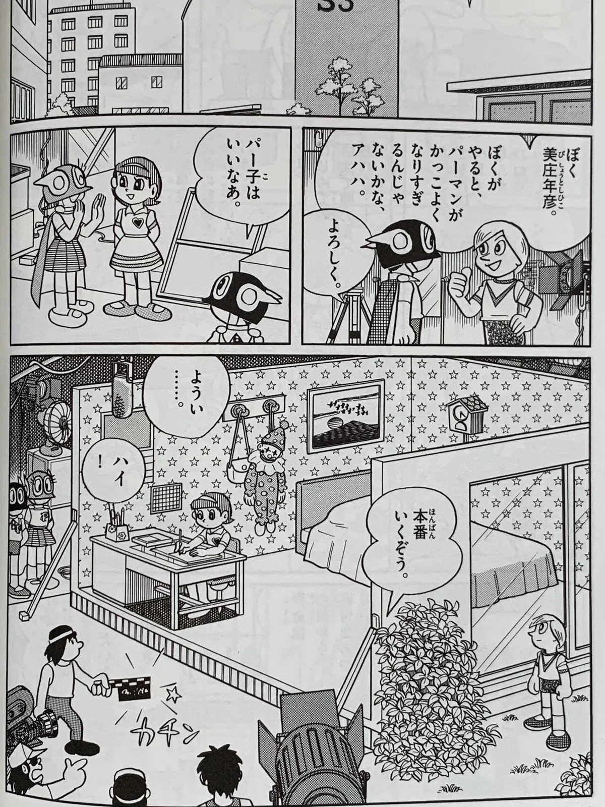 画像7