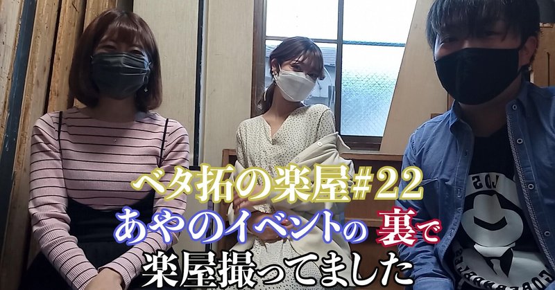 中村あやの の新着タグ記事一覧 Note つくる つながる とどける 中村あやの の新着タグ記事一覧 Note つくる つながる とどける