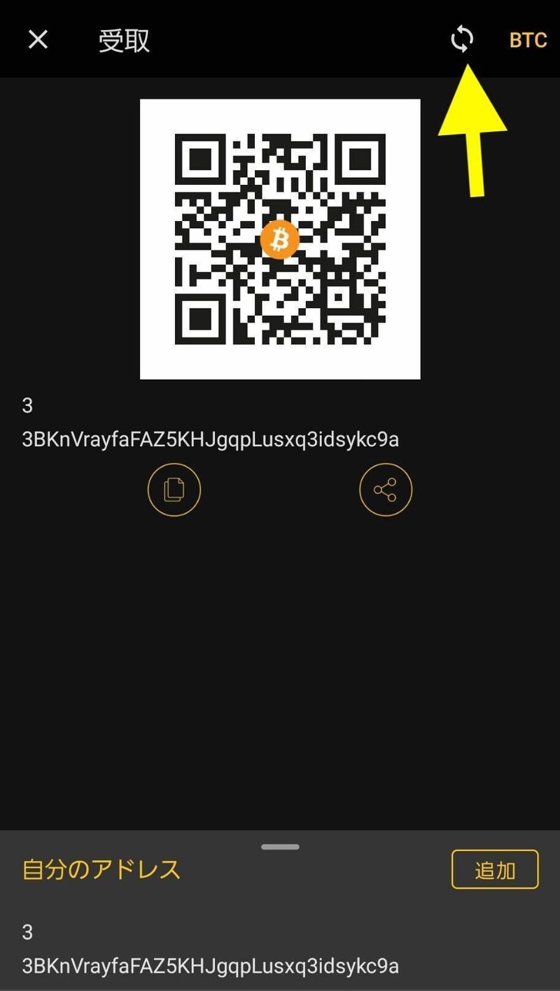 カードの残高とアプリの残高が一致しません 簡易的なペアリング Coolwallet Japan Note カードの残高とアプリの残高が一致しません 簡易的なペアリング Coolwallet Japan Note