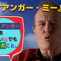 カンヌでから騒ぎ 戦場のメリークリスマス 代の映画好きが抱いた感想 めいのえんぴつ Note