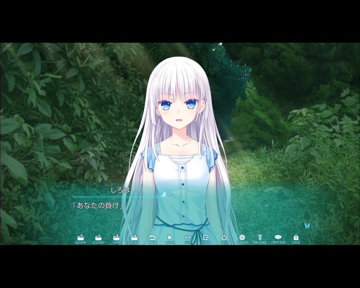 Summer Pockets REFLECTION BLUE ALKA√ 感想｜なる