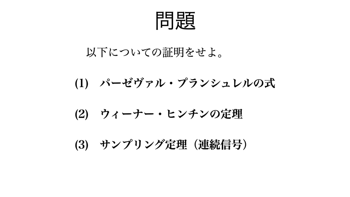 スクリーンショット 2021-05-08 18.16.26