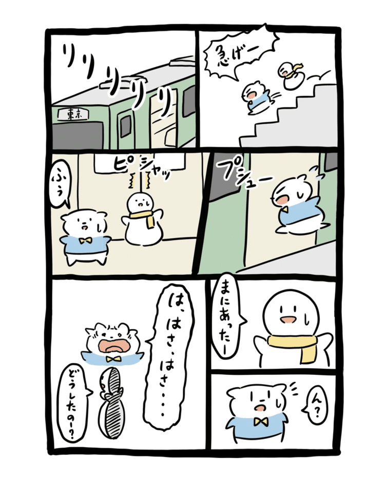 創作漫画「雪だるま冬郎」#漫画 #マンガ #イラスト#1ページ漫画 