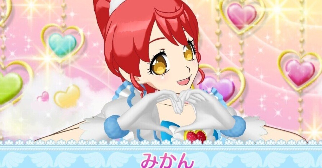 プリキャプチャンス・プリパラ5話｜黒主零