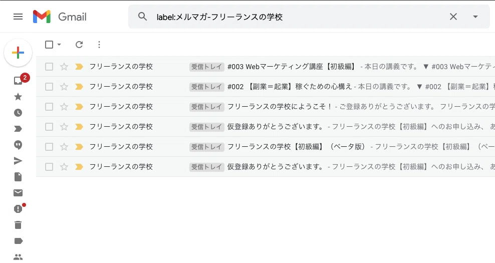 スクリーンショット 2021-05-08 17.57.39