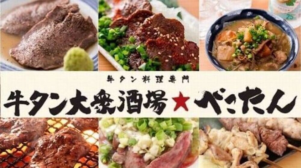 保存版 蒲田で昼飲みができる安い居酒屋 バルおすすめtop9 全店行った私が美味しいお店を紹介 デートの達人 Note