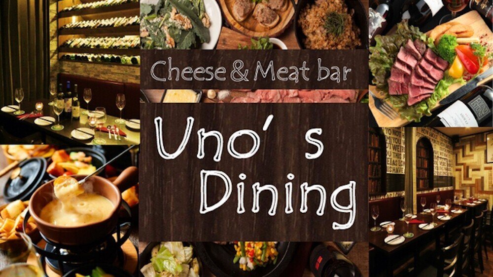 保存版 蒲田で昼飲みができる安い居酒屋 バルおすすめtop9 全店行った私が美味しいお店を紹介 デートの達人 Note