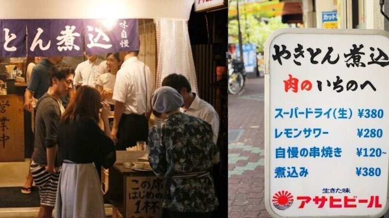 保存版 蒲田で昼飲みができる安い居酒屋 バルおすすめtop9 全店行った私が美味しいお店を紹介 デートの達人 Note 保存版 蒲田で昼飲みができる安い居酒屋 バルおすすめtop9 全店行った私が美味しいお店を紹介 デートの達人 Note